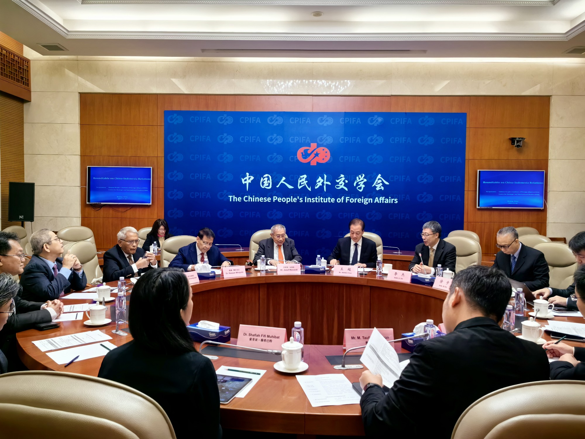 印尼战略与国际问题研究中心代表团访华